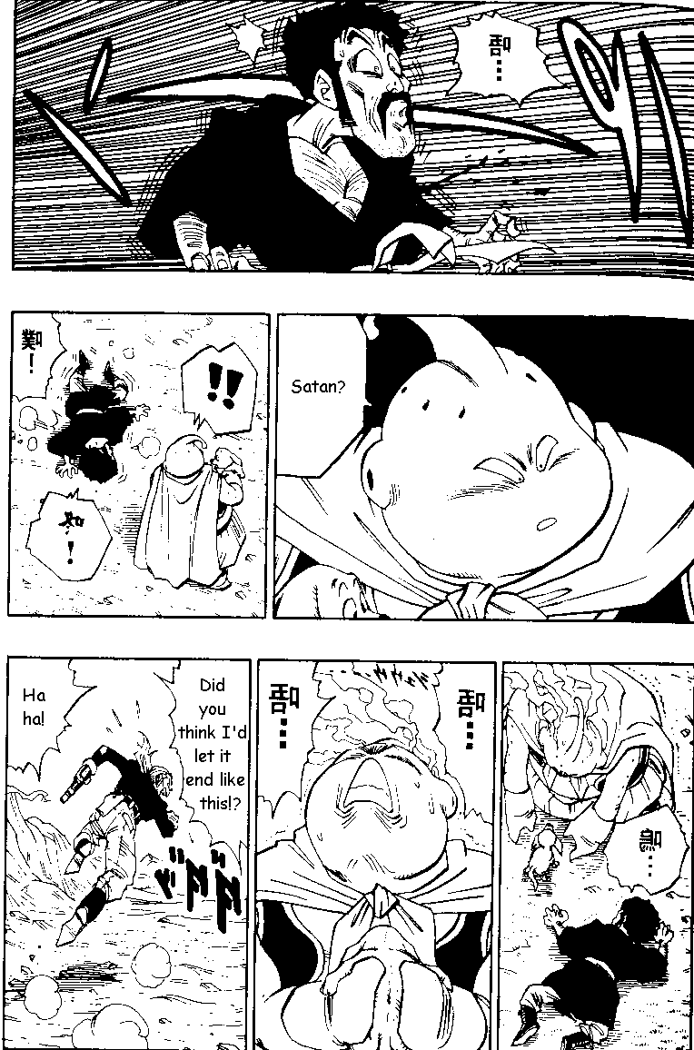 Dragon Ball Chapter 485 10